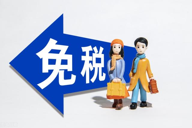 “房产税”真要来了，早做准备，怎样实现合理、合法避税？