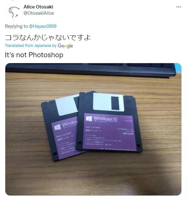 用2700张软盘安装Win10系统，日本人真有这么守旧吗？