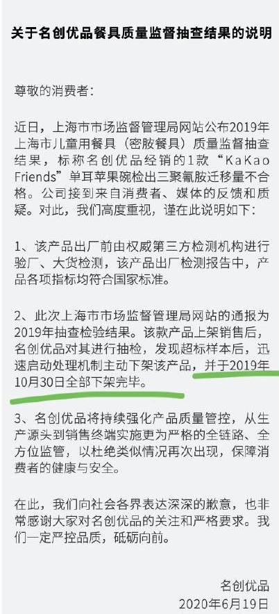 不愧是内娱百草枯，这代言毒奶程度，可以和成龙媲美了19