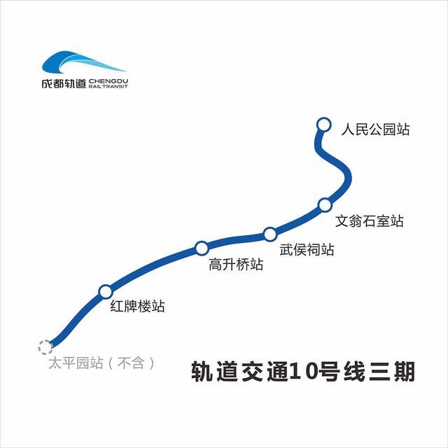 四川最新城轨规划：地铁远期规划21条/在建8条、7条市域铁路…