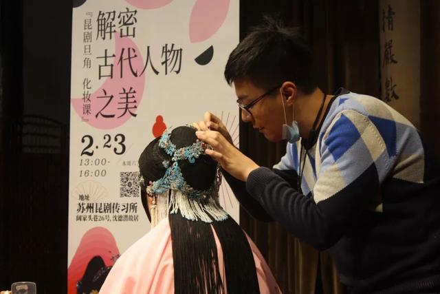 昆剧旦角化妆摄影图片