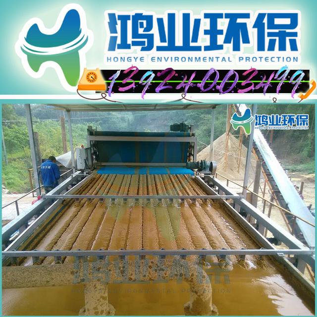 辽宁带式压滤机厂家联系方式