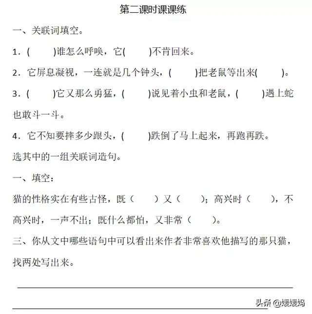 丰富多腔是什么意思 丰富多腔是什么意思  丰富多腔是什么意思解释成语 生活