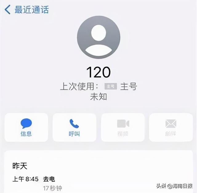女研究生校内遭碾压身亡！家人：她从小很优秀，中考是全县第一