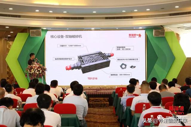 进口奥地利移动破碎机