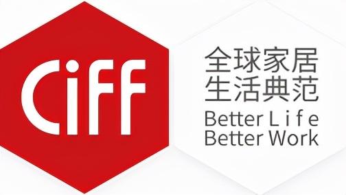 2019建材机械展