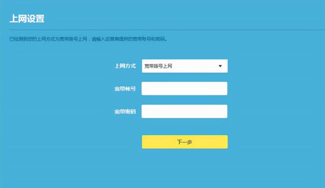 TP-LINK TL-WDR7660路由器1分钟学会配置、调试