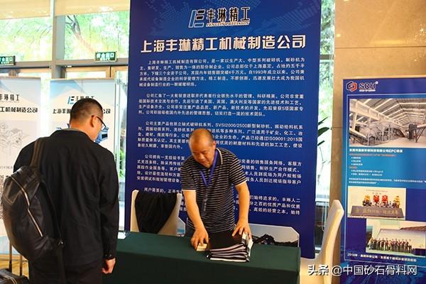 浙江轮斗式洗砂机公司