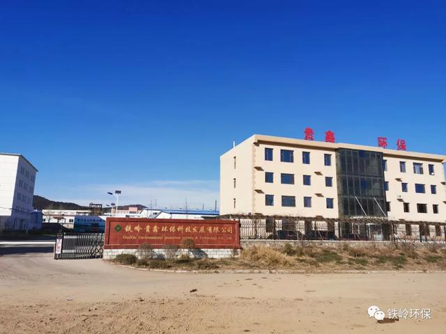 包含铁岭压滤机配件厂家的词条