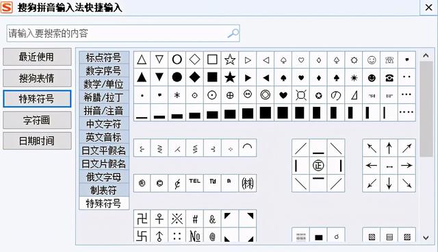 怎样在框里打钩