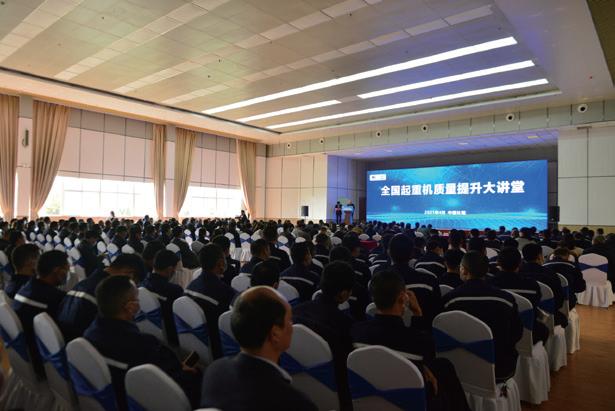 北京国际起重运输机械展