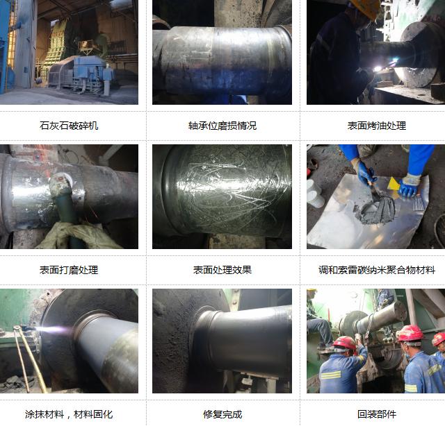 包含超大型pcf单段锤式破碎机的词条