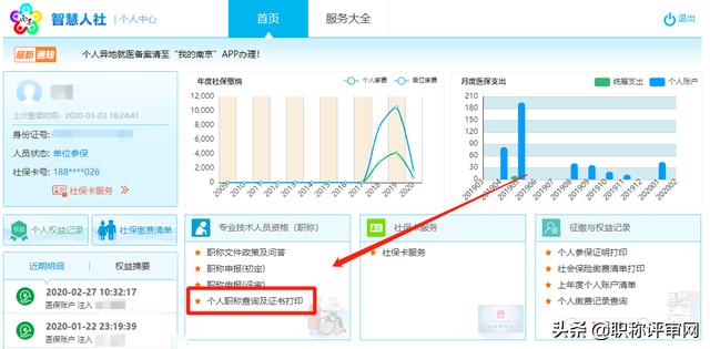 朱展宏中级工程师