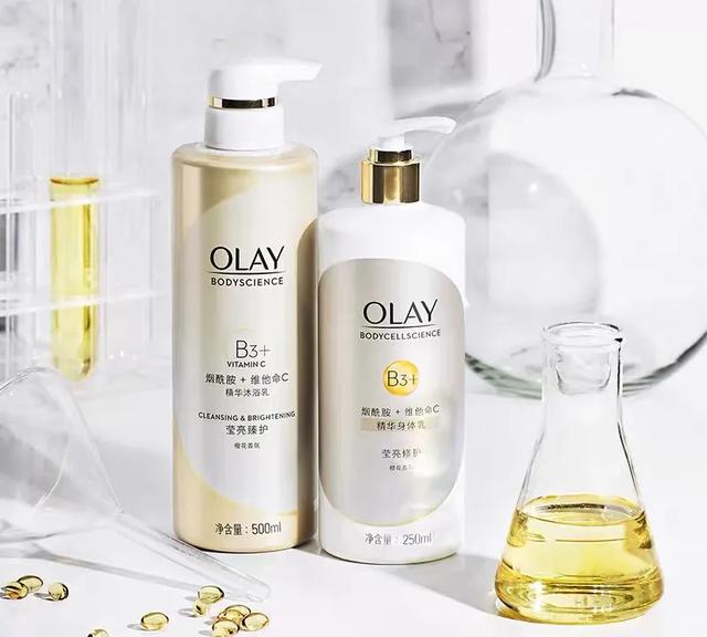 maputi身体精华乳