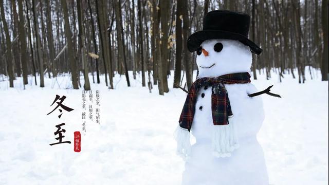 描写冬至的优美诗句古诗（十首经典的冬至诗词）