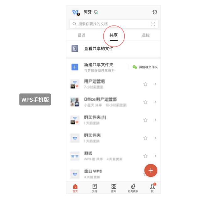 <a href=https://maguai.com/personal/ target=_blank class=infotextkey><a href=https://maguai.com/group/ target=_blank class=infotextkey>微信群</a></a>聊文件、图片「已过期或被清理」这 1 招可摆脱烦恼