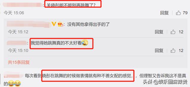 关晓彤跳的舞是什么舞种(关晓彤跳的酷酷的舞属于什么舞种)