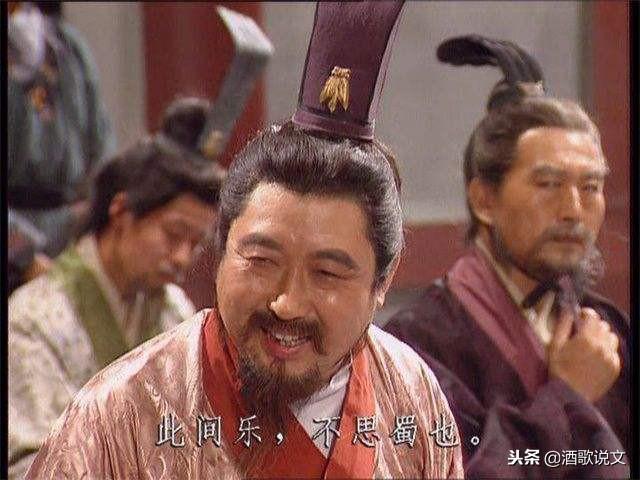 如何看待“乐不思蜀”的刘禅，大智如愚还是大愚若智？