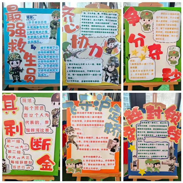 童心向党爱祖国 快乐运动促健康—汉江实验学校幼儿园亲子运动会