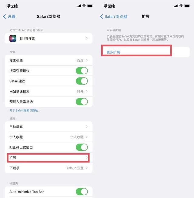 苹果 iOS 15 正式版发布，新功能、新变化全在这！真实体验