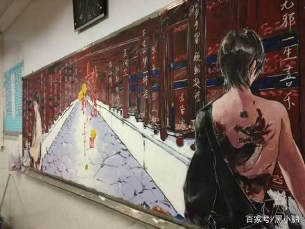 进击的巨人黑板报 进击的巨人黑板报（进击的巨人黑白漫画头像） 生活