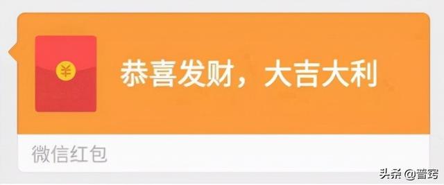 [小红花跟随转发]，微信红包记录在哪看