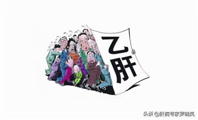 得了乙肝不能生健康宝宝？关于乙肝的这些误区别再信了