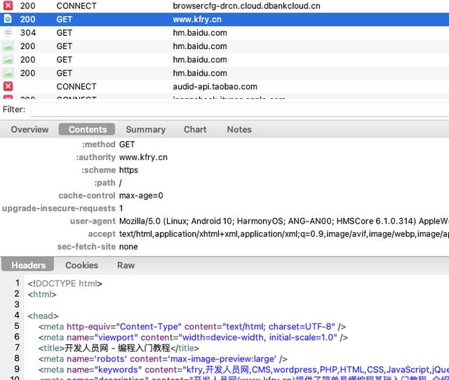 第2篇：要说多少遍，md5不能用来做加密