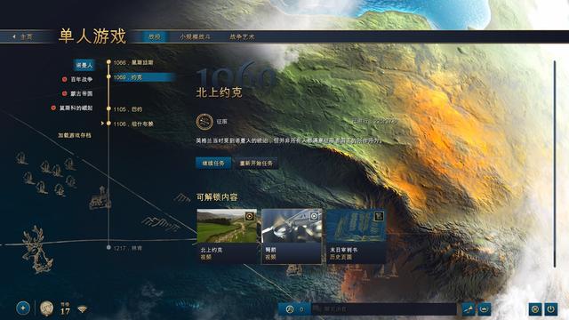 《帝国时代4》NGA预先体验评测：别离十六载，情怀抵万金