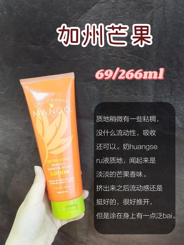 身体乳擦脸知乎