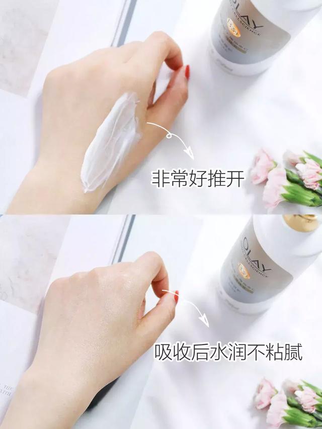 烟酰胺身体乳美版