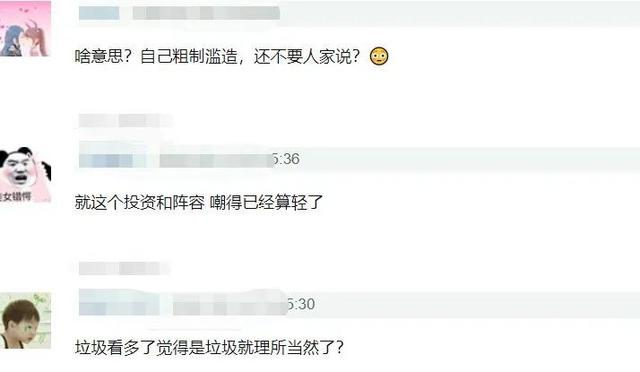 段九娘:《有翡》大结局惨淡收官，赵丽颖全程不走心，王一博借光上位失败