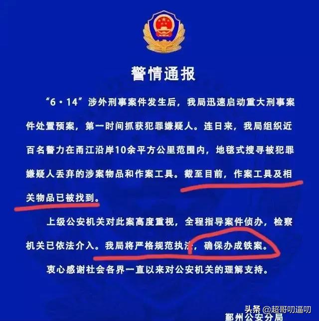 宁波工程大学外教事件最新近展