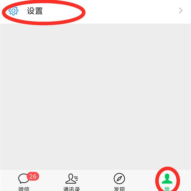 怎样关闭微信<a href=https://maguai.com/list/256-0-0.html target=_blank class=infotextkey><a href=https://maguai.com/list/256-0-0.html target=_blank class=infotextkey>朋友圈</a></a><a href=https://maguai.com/list/28-0-0.html target=_blank class=infotextkey><a href=https://maguai.com/list/28-0-0.html target=_blank class=infotextkey>广告</a></a>，2种方法，老年人也可以轻松学会
