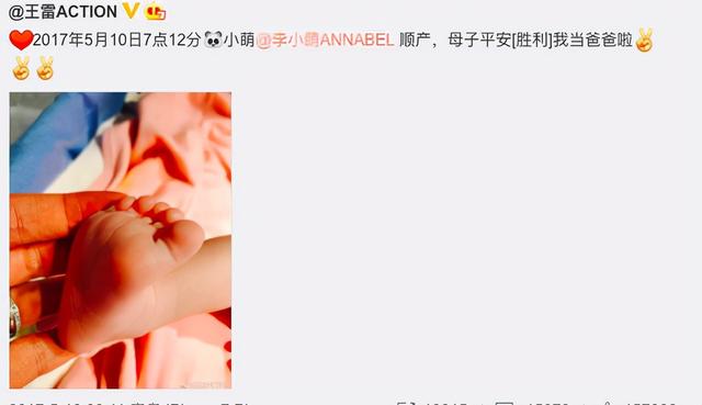 35岁李小萌官宣怀二胎，身形臃肿直言想要女孩，结婚8年已有一子
