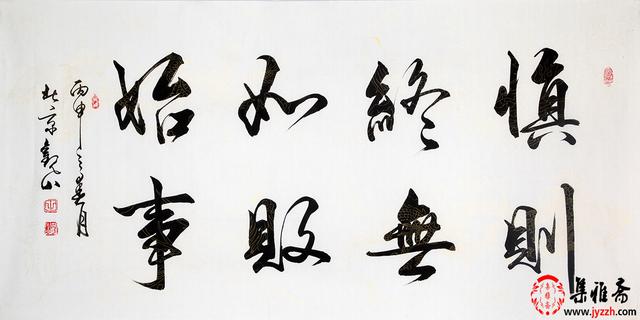 只有千锤百炼,才能成为好钢.