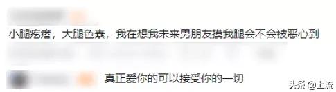 汗毛长不出来成了鸡皮肤