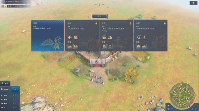 爷青回系列-《帝国时代4》即时战略游戏人菜瘾大？