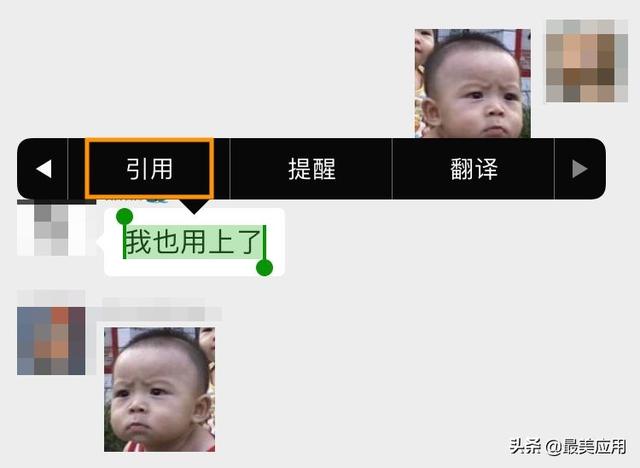 [凌凌漆视频群发]，微信聊天如何添加斗图