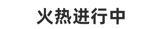 高展装饰工程