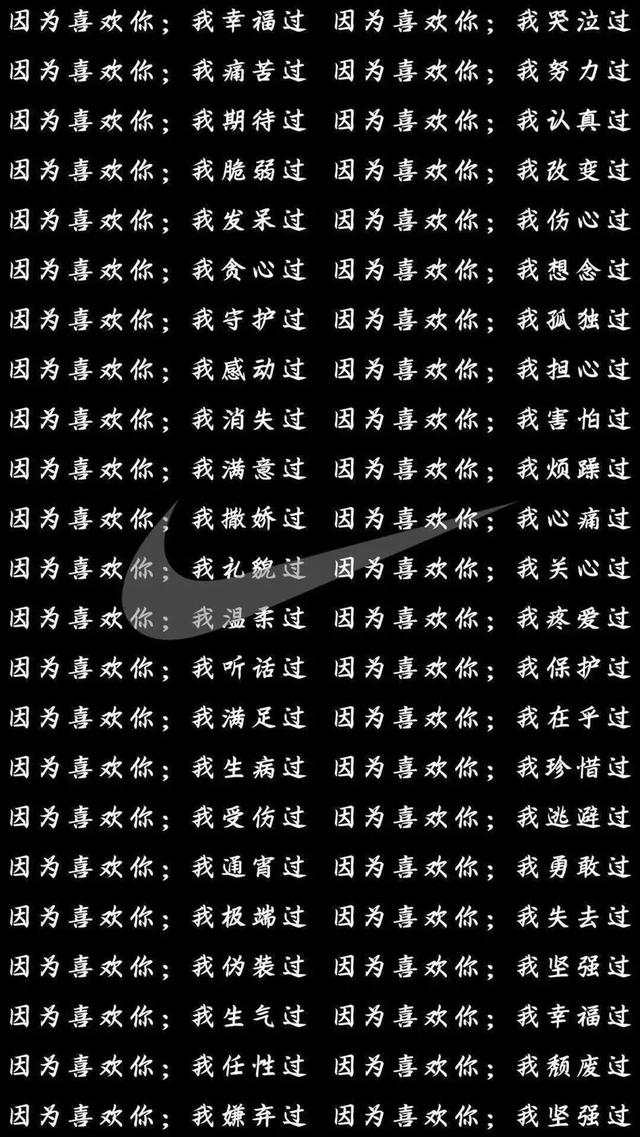 ios遇面公园分身怎么弄_苹果手机壁纸超清黑色4k原图插图(9)