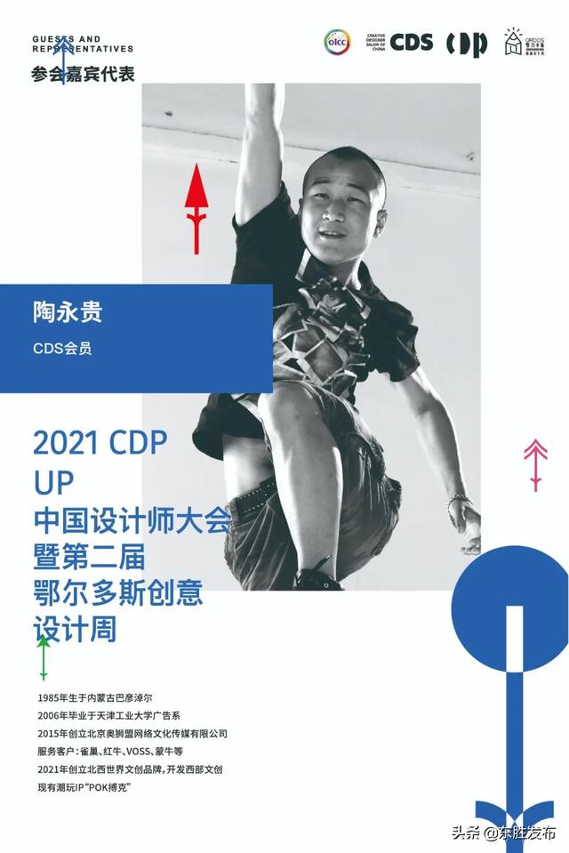 中国澳门机械展免费设计