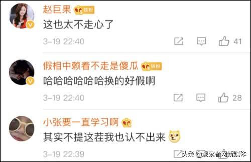 刘露是什么电视剧
