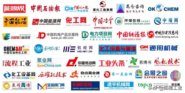 重庆流体机械展