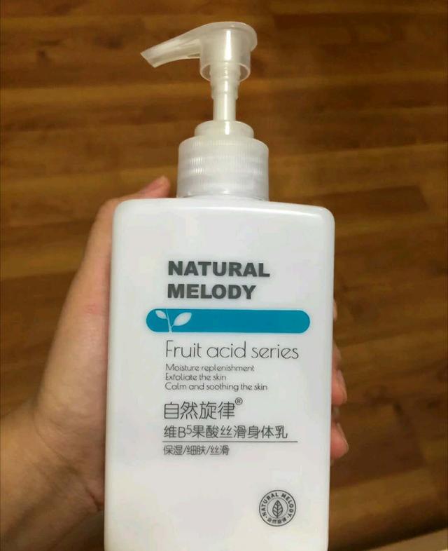 气味图书馆凉白开身体乳好吗