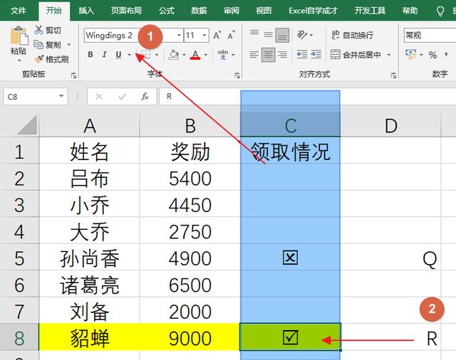 当Excel单元格输入内容时，整行自动标记颜色