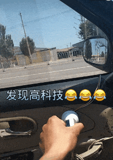 搞笑的GIF动图：本想耍个帅把个妹，结果玩脱了
