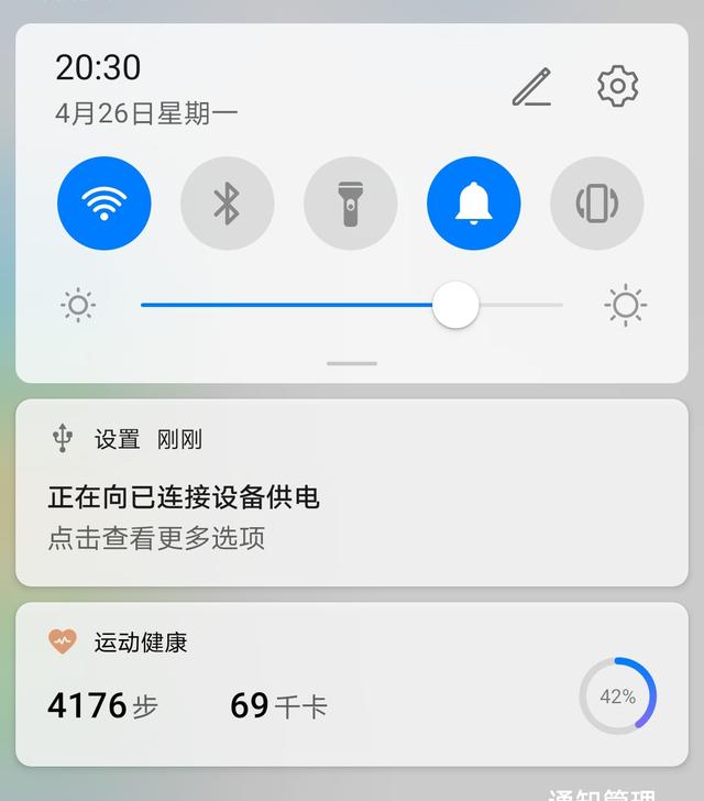 otg是什么意思（OTG怎样连接手机）