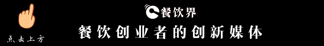 7月份餐饮店营销指南新鲜出炉
