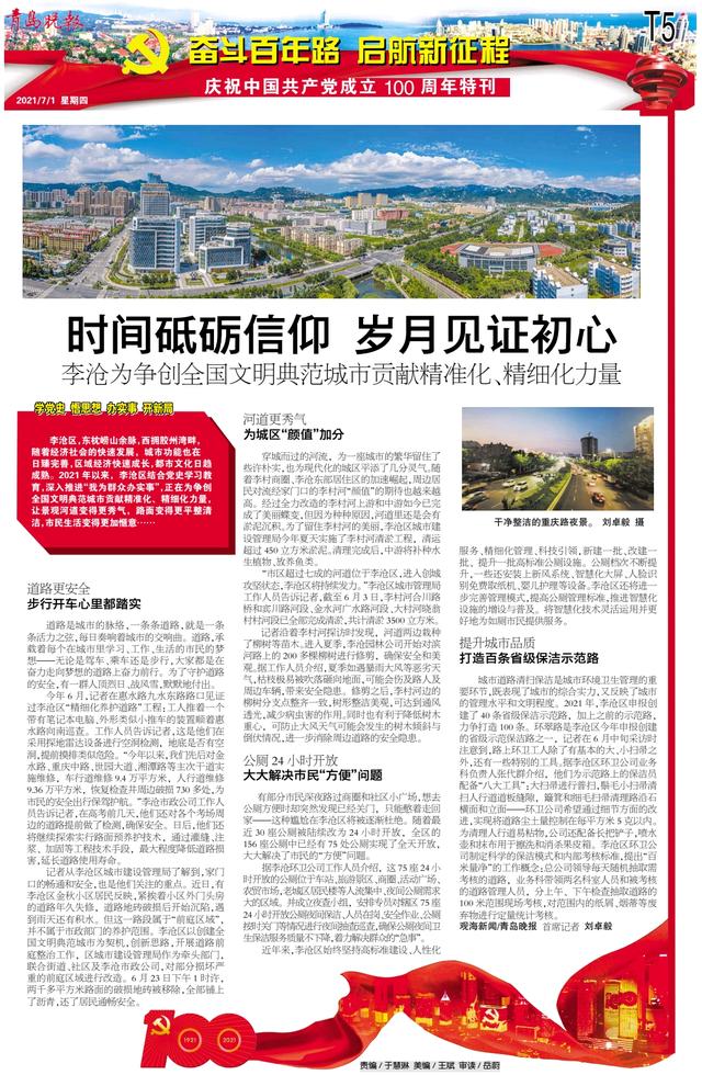 用破碎机来劈柴